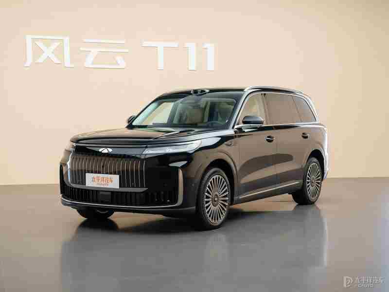 奇瑞风云T11将于10月13日预售 车长超5米2