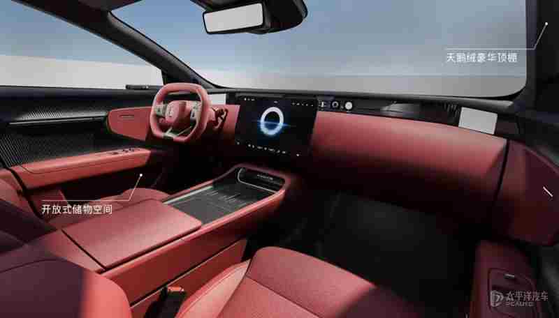 新款阿维塔12内饰官图 新增车窗实体按键